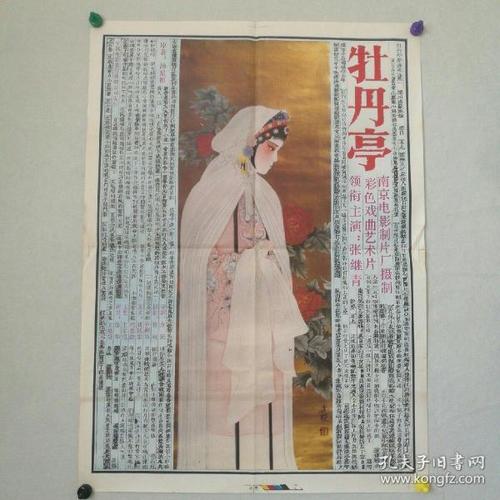 房地产开发资质证书怎么作假